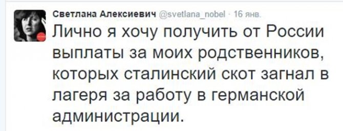 ТАК ВОТ ГДЕ СОБАКА ПОРЫЛАСЬ! ПОЧЕМУ НОБЕЛЕВСКИЙ ЛАУРЕАТ АЛЕКСЕЕВИЧ РУССКИХ НЕ ЛЮБИТ