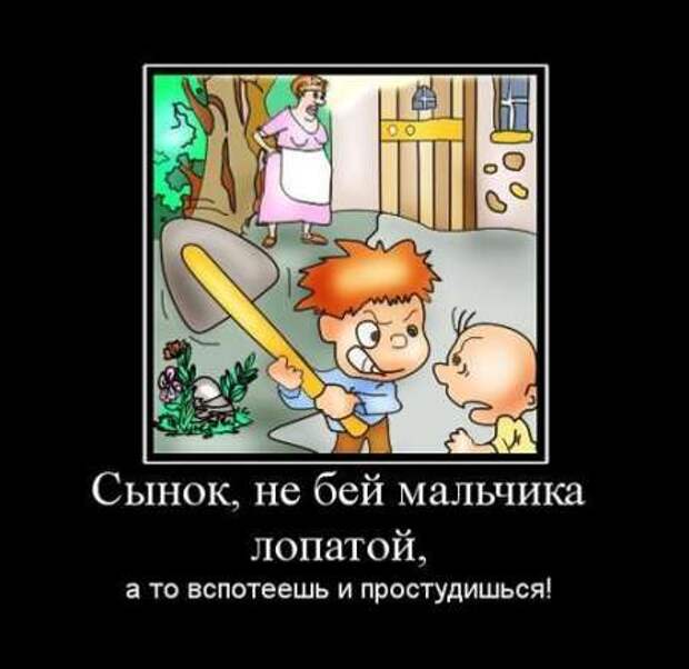 Веселые и прикольные демки.