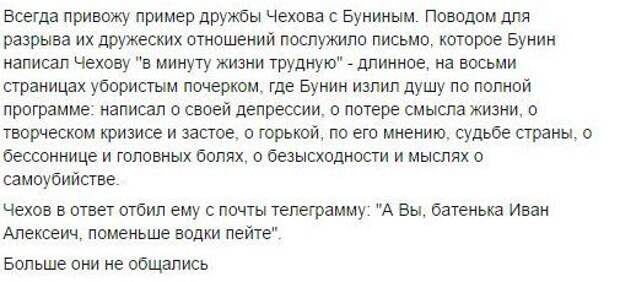 Смешные диалоги