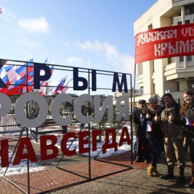 Новости Крыма