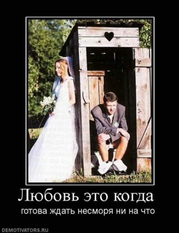 Демотиваторы про дружбу и любовь со смыслом.