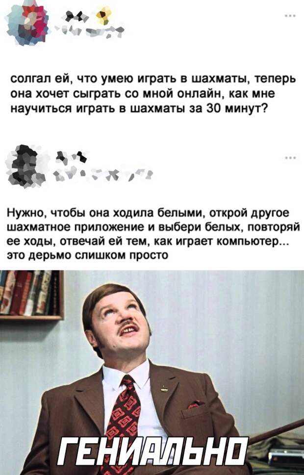 Смешные картинки 4 января 2021 года
