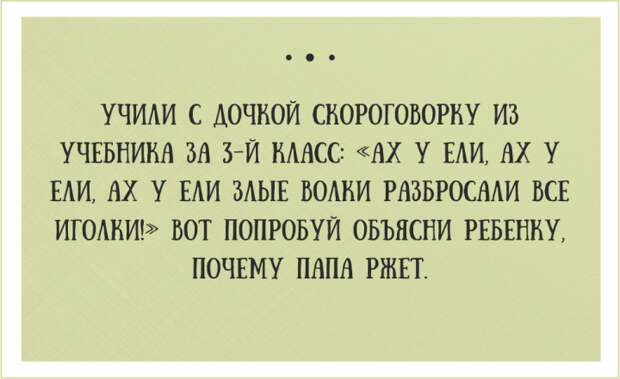 открытки о веселой жизни
