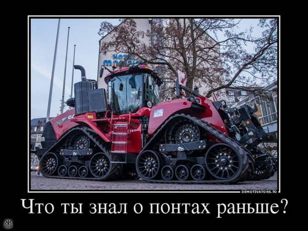 Демки заказывали? 22