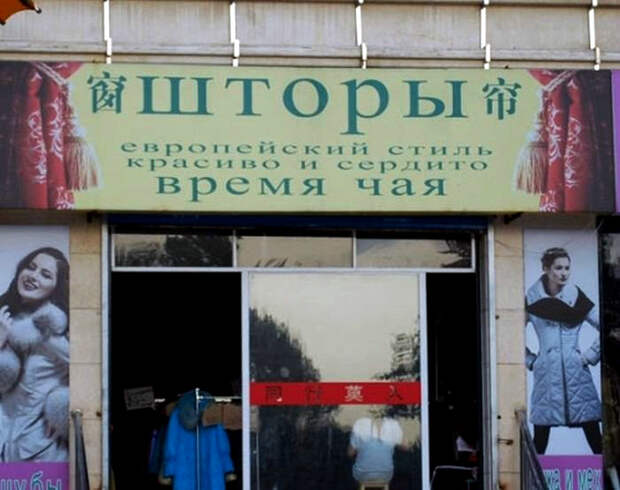 Красиво, сердито к чаю. | Фото: Телеграф.