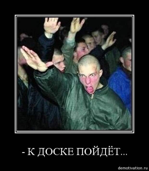Демотиваторы прикольные которые заставляют задуматься.