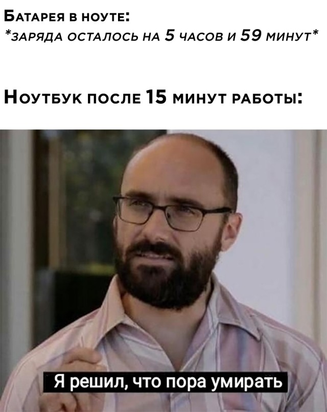 Смешные картинки 4 января 2021 года