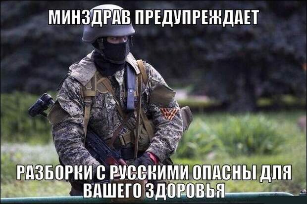 Эту страну не победить Эту страну не победить картинки, прикол, россия