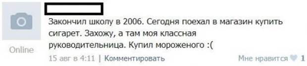 Прикольные комментарии и СМС-диалоги (32 фото)