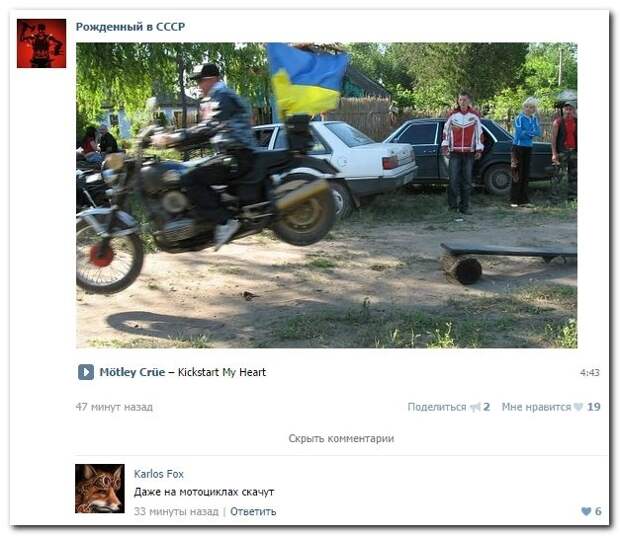 Смешные диалоги