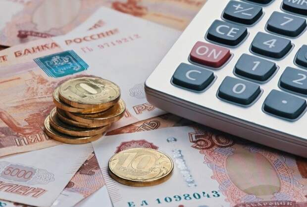 выплата
