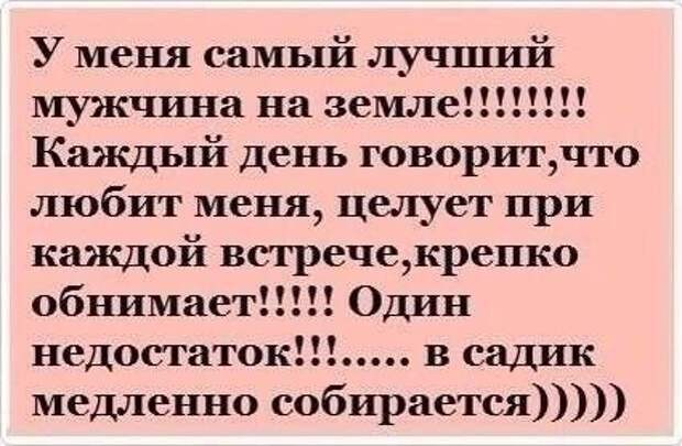 Смешные высказывания...