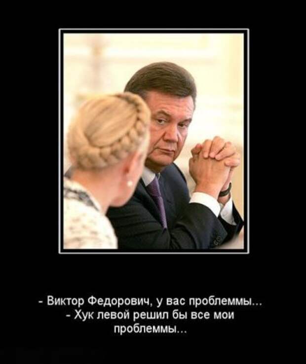 Много разных приколов в демотиваторах.