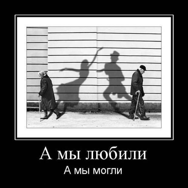 Демотиваторы демотиваторы, прикол, смех, юмор