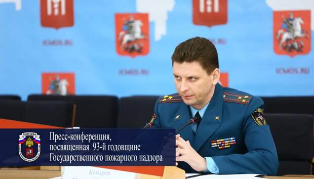 Максим Комаров / Фото: Пресс-служба МЧС по ЮВАО