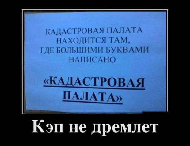 Пятничная подборка демотиваторов демотиватор, юмор