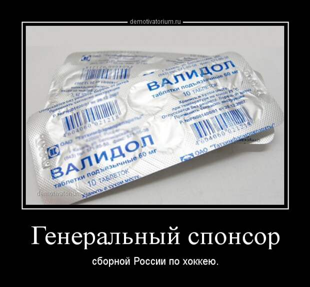 Подборка демотиваторов демотиваторы, юмор