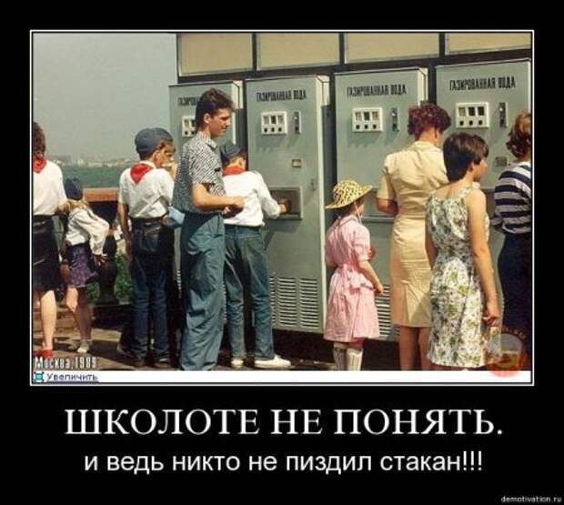 Демки порция.