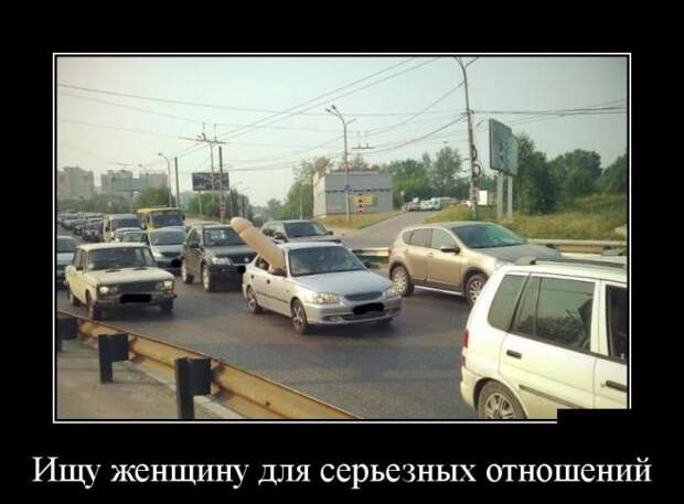 Подборка  демотиваторов демотиваторы, юмор