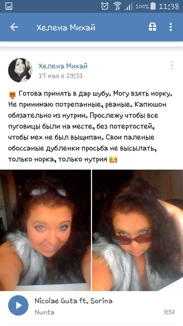 Ай Нанэ Нанэ: как живут современные цыгане в России Ай Нанэ Нанэ: как живут современные цыгане в России