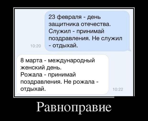 Демотиваторы