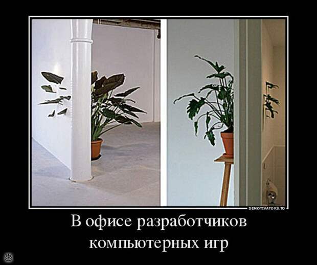 Место встречи изменить нельзя! 21