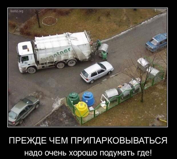 Демотиваторы Демотиваторы