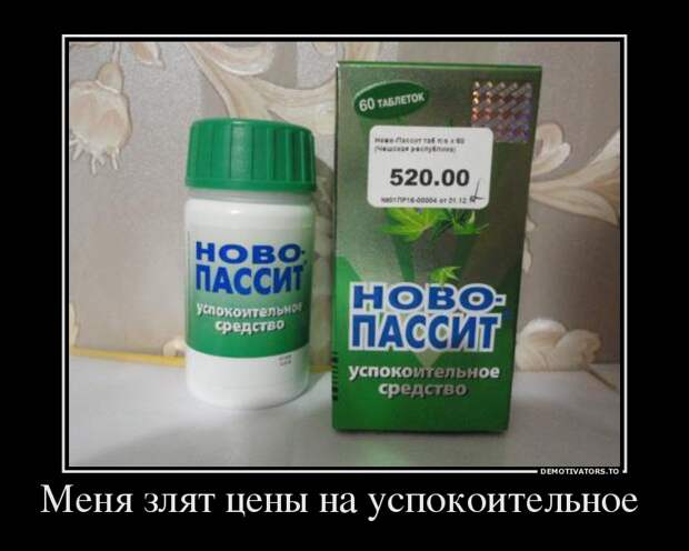 Демотиваторы демотиваторы, картинки, приколы