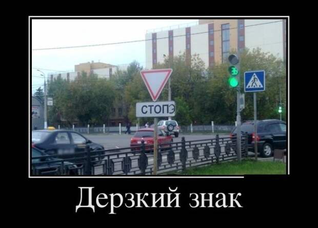 Подборка демотиваторов  демотиватор, юмор