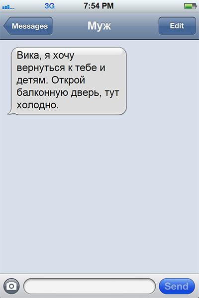 25 СМС о настоящих чувствах смс, чувства, юмор