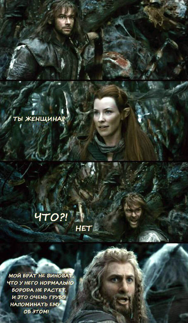 hobbit003