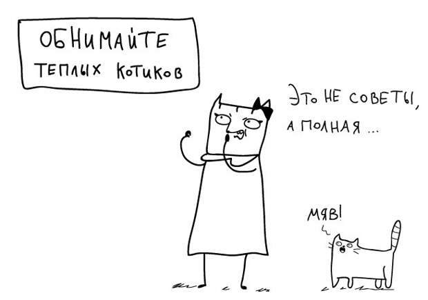 winter09