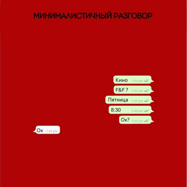 Плакаты, иллюстрирующие нашу зависимость от современных технологий