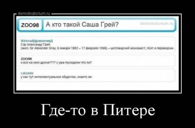 Демотиваторы-приколы (19 фото)