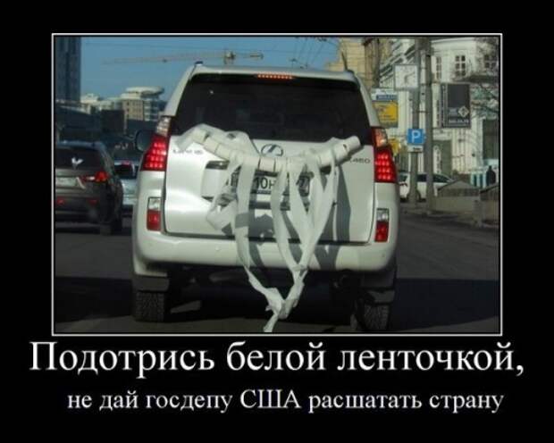 Акции: 21го - дадим отпор предателям!