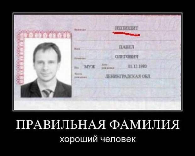 Демотиваторы демотиваторы, юмор