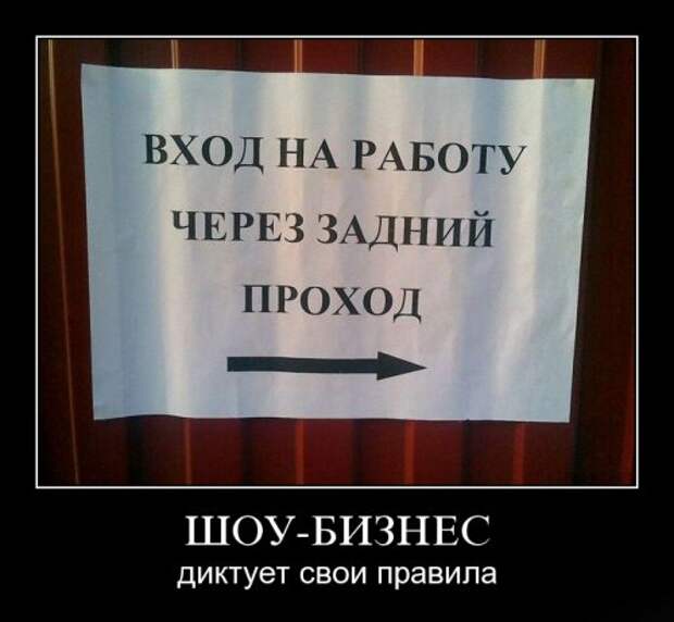 Демотиваторы-13 (50 фото)