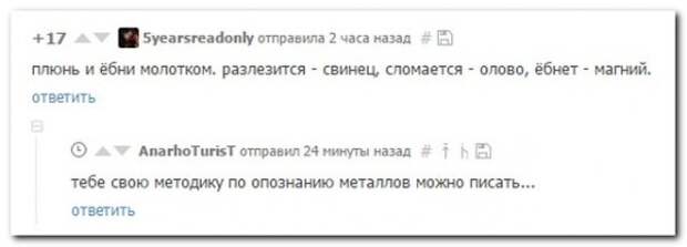 комментарии из социальных сетей.