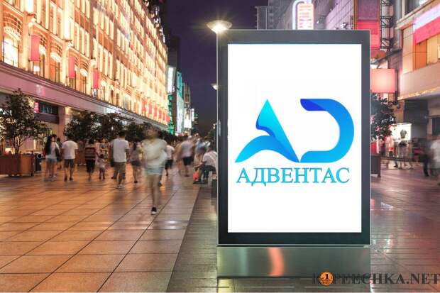 Решения для продвижения бизнеса в Донецке - Договорная