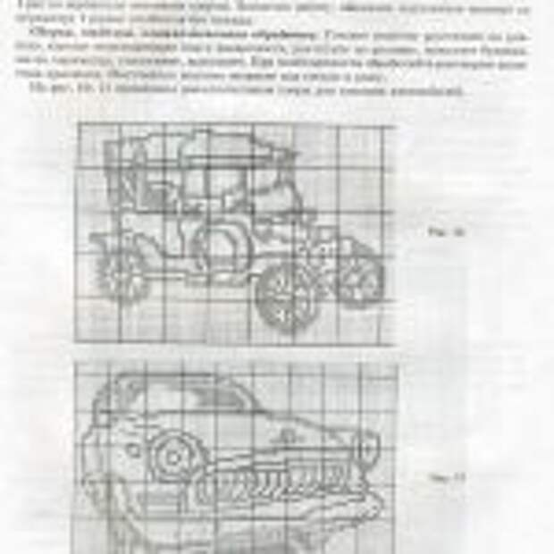 вязаные картины.page12