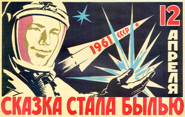 7. Наука. 7. Наука. 70-е, история, ссср