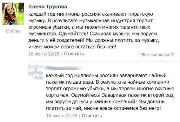 Убойные комментарии из социальных сетей