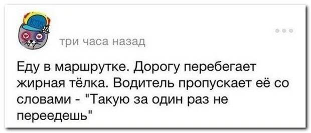 Комментарии из соцсетей