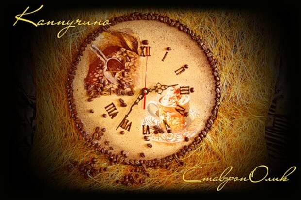 coffee_clock (13) (500x333, 61Kb)