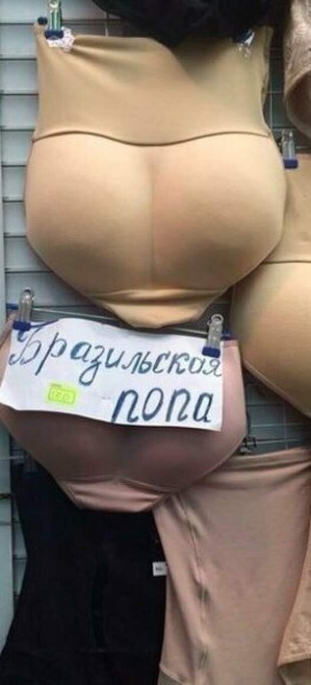 Еще несколько приемов, которые привлекают внимание Еще несколько приемов, которые привлекают внимание девушки, маразмы, одинокие девушки, прикол, фото, хочу замуж