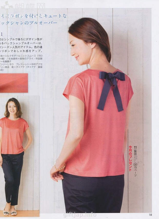 Lady Boutique №7 2014 （1） - 紫苏 - 紫苏的博客