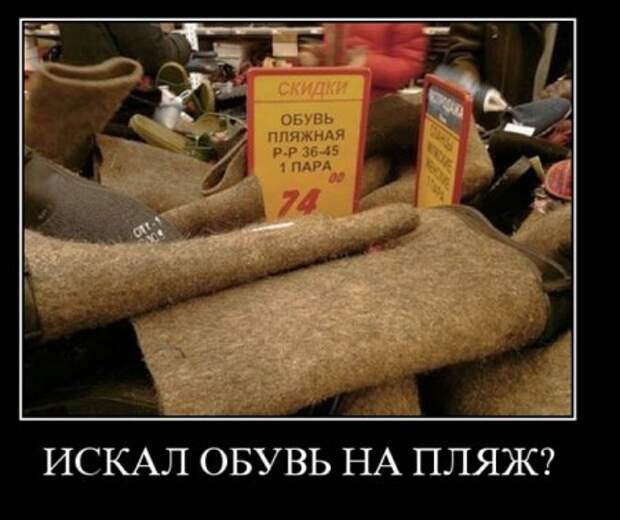 Демотиваторов подборка смешная!