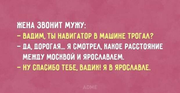 Автомобильный юмор в прикольных открытки (20 шт) Автомобильный юмор в прикольных открытки (20 шт)