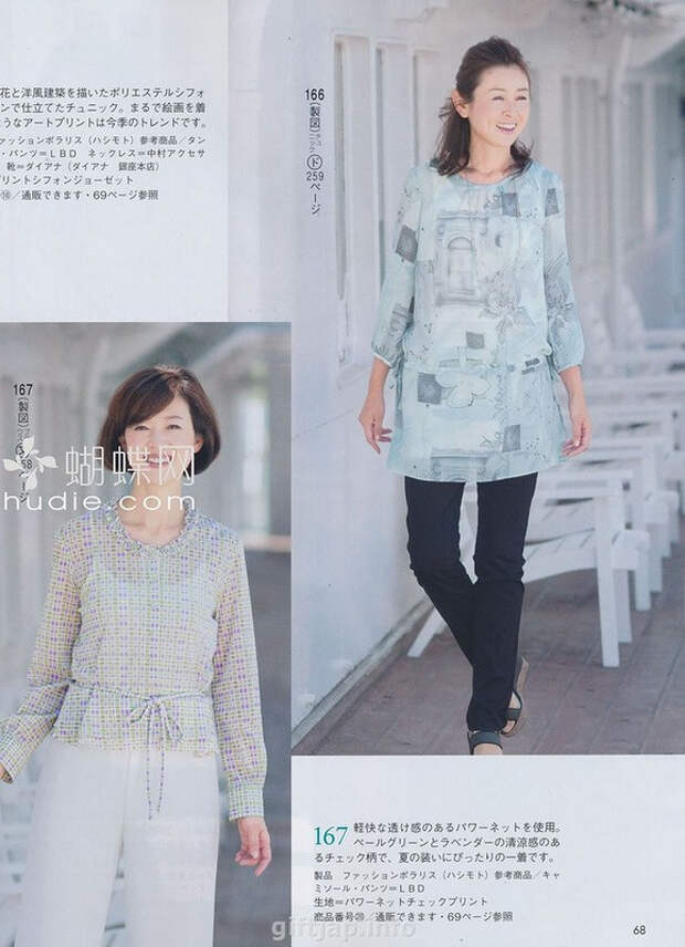 Lady Boutique №7 2014 （1） - 紫苏 - 紫苏的博客