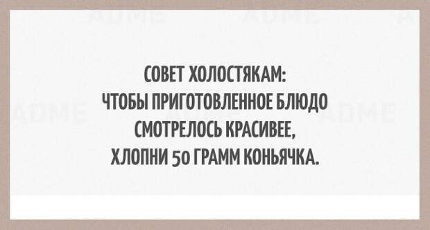 Открытки про настоящих мужчин мужчины, открытки, советы